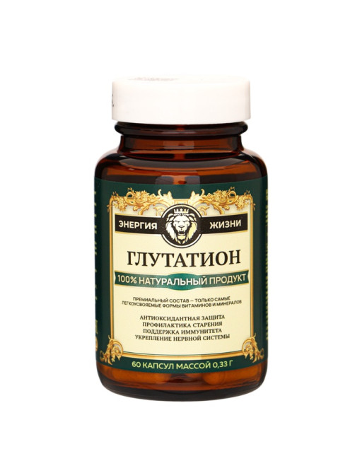 Глутатион для молодости и красоты Vitamuno Pro, 60 капсул
