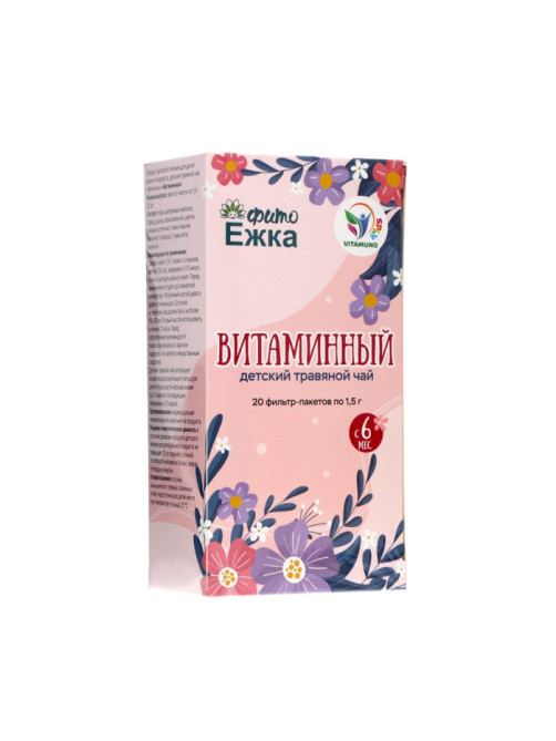 Детский травяной чай витаминный, алтайские травы, 20 пакетиков