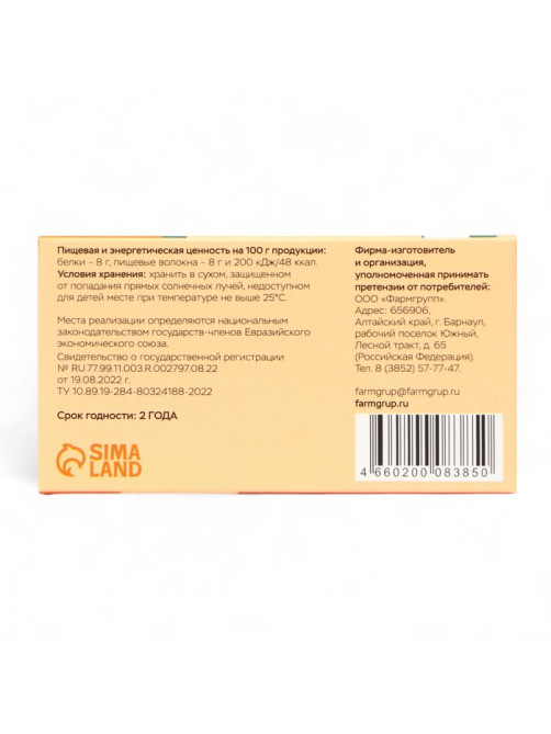 Псиллиум Slim Caps Vitamuno для похудения и детокса, 60 капсул
