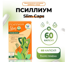 Псиллиум Slim Caps Vitamuno для похудения и детокса, 60 капсул