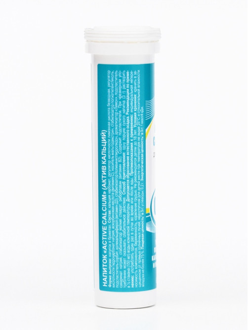 Напиток Active Calcium Vitamuno, 10 шипучих таблеток