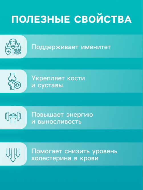 Напиток Active Calcium Vitamuno, 10 шипучих таблеток
