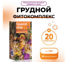 Грудной сбор фитокомплекс Vitamuno, от кашля, 20 пакетиков по 1.5 г
