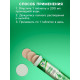 Напиток Stress Control Vitamuno, 10 шипучих таблеток