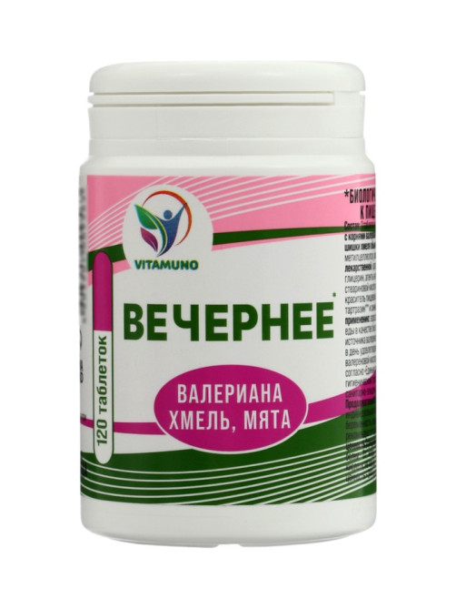 Драже Вечернее (валериана, хмель, мята), 120 таблеток по 0.18 г