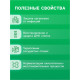 Напиток Stress Control Vitamuno, 10 шипучих таблеток