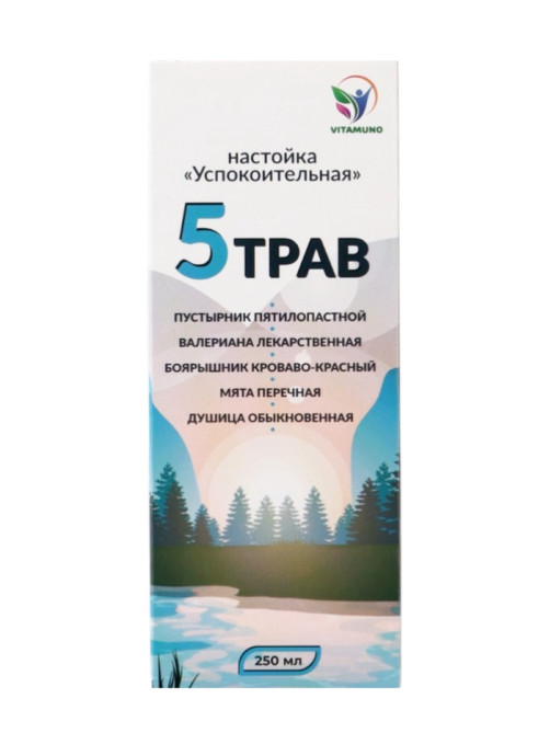 Настойка 5 трав «Успокоительная», 250 мл