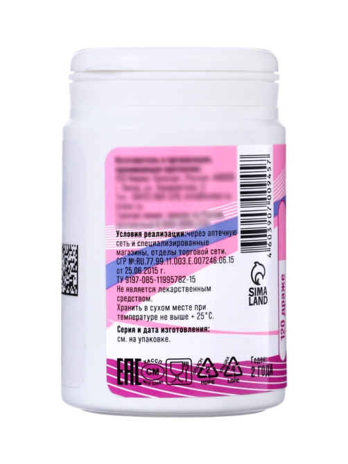 Пустырник Vitamuno, мелисса, витамины B1 и B6, 120 таблеток