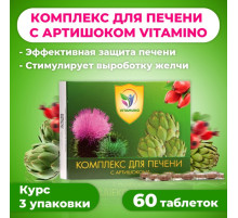 Комплекс для печени с артишоком Vitamuno, 60 таблеток