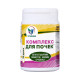Комплекс для почек Vitamuno, 90 таблеток