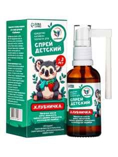 Детский спрей для полости рта при простуде «Клубничка», 50 мл