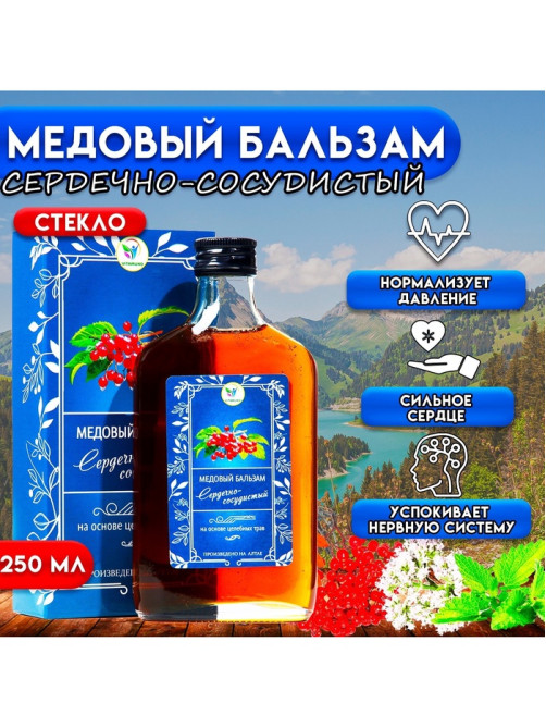 Безалкогольный алтайский медовый бальзам на травах Vitamuno «Сердечно-сосудистый», 250 мл