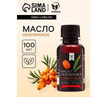 Масло облепиховое Vitamuno «Сибирское», при заболеваниях ЖКТ, гинекологии, стоматологии, 100 мл