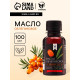 Масло облепиховое Vitamuno «Сибирское», при заболеваниях ЖКТ, гинекологии, стоматологии, 100 мл