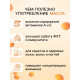Масло облепиховое Vitamuno «Сибирское», при заболеваниях ЖКТ, гинекологии, стоматологии, 100 мл