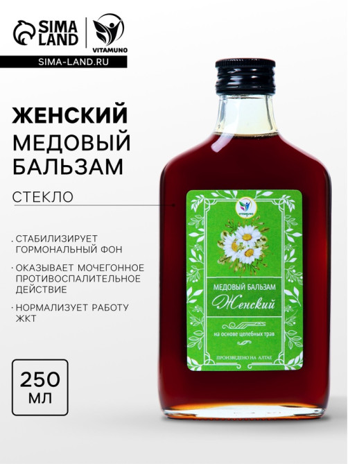 Безалкогольный алтайский медовый бальзам на травах Vitamuno «Женский», 250 мл