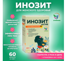 Инозит Актив с фолиевой кислотой Vitamuno, при ПМС, успешное зачатие, 60 капсул по 0.61 г