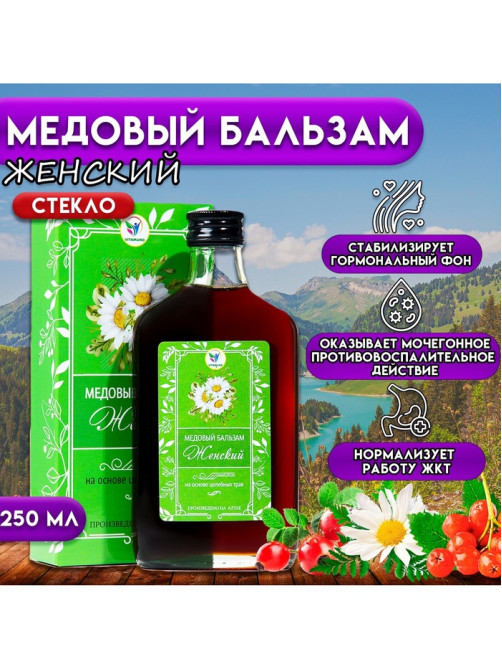 Безалкогольный алтайский медовый бальзам на травах Vitamuno «Женский», 250 мл