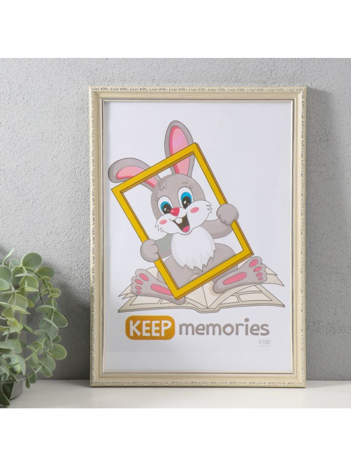 Фоторамка для фото 21×30 см Keep memories «Модерн», бежевый, (пластик)