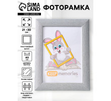 Фоторамка для фото 21×30 см Keep memories Luxe Elegance, с ножкой, пластик, серо-голубой, (пластиковый экран)