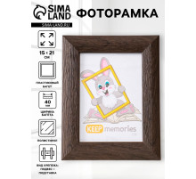 Фоторамка для фото 15×21 см Keep memories Luxe Elegance, пластик, коричневый, (пластиковый экран)