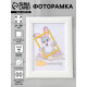 Фоторамка для фото 21×30 см Keep memories Luxe Elegance, с ножкой, пластик, белый, (пластиковый экран)