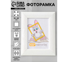 Фоторамка для фото 15×21 см Keep memories Luxe Elegance, пластик, белый, (пластиковый экран)