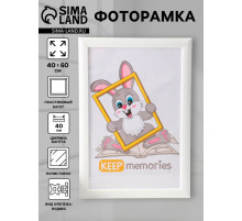 Фоторамка для фото 40×60 см Keep memories Luxe Elegance, пластик, белый, (пластиковый экран)