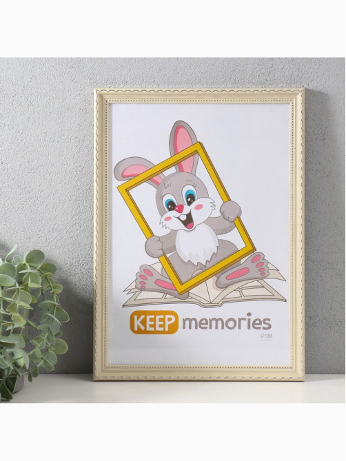 Фоторамка для фото 21×30 см Keep memories «Стиль бежевый», пластик, бежевый, (пластиковый экран)