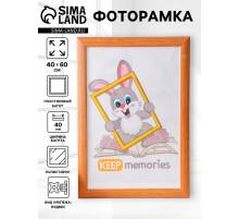 Фоторамка для фото 40×60 см Keep memories Luxe Elegance, пластик, бежевый, (пластиковый экран)