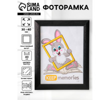 Фоторамка для фото 30×40 см Keep memories Luxe Elegance, пластик, чёрный, (пластиковый экран)