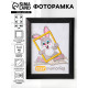 Фоторамка для фото 30×40 см Keep memories Luxe Elegance, пластик, чёрный, (пластиковый экран)
