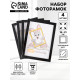 Набор фоторамок для фото 15×21 см Keep memories «Формат», 4 шт. чёрный