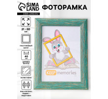 Фоторамка для фото 21×30 см Keep memories Luxe Elegance, с ножкой, пластик, морской, (пластиковый экран)