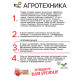 Семена Баклажан «Чёрный красавец», 0.3 г, «Рецепты дедушки Никиты»