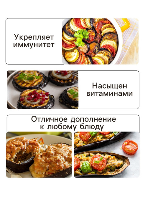 Семена Баклажан «Алмаз», 0.3 г, «Рецепты дедушки Никиты»