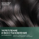 Бальзам для волос, комплекс масел и экстрактов, укрепление и восстановление, 470 мл, URAL LAB