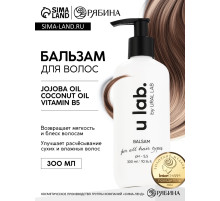 Бальзам для всех типов волос, 300 мл, аромат цветочный, U LAB