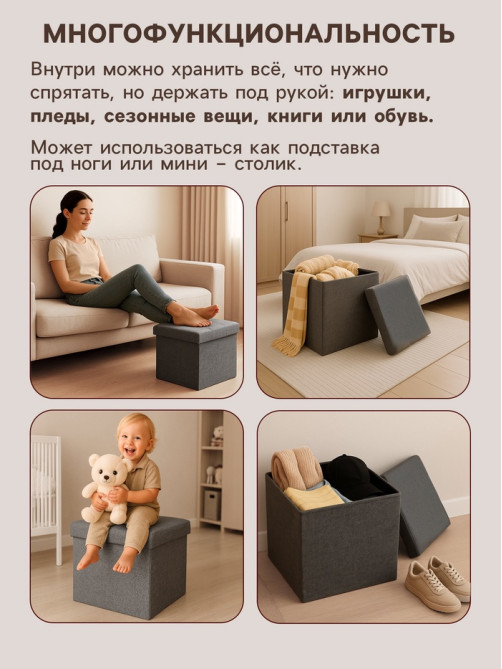 Пуф - короб складной «Клик Мебель», с ящиком, 380×380×380 мм, экокожа, цвет чёрный
