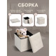 Пуф - короб складной «Клик Мебель», с ящиком, 380×380×380 мм, велюр, цвет бежевый