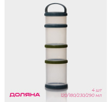 Банки для хранения Доляна, набор 4 шт.: 120 мл, 180 мл, 230 мл, 290 мл, пластик, прозрачные