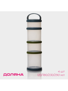 Банки для хранения Доляна, набор 4 шт.: 120 мл, 180 мл, 230 мл, 290 мл, пластик, прозрачные