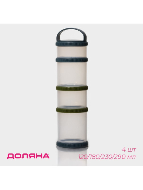 Банки для хранения Доляна, набор 4 шт.: 120 мл, 180 мл, 230 мл, 290 мл, пластик, прозрачные