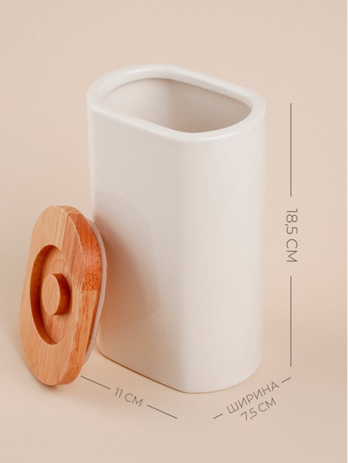 Банка для сыпучих SL Home «Тренто», 1 л,11×7.5×18.5 см, фарфор, белая