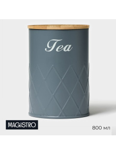 Банка для чая Magistro Tea Graphite, 9.5×13.5 см, с бамбуковой крышкой, серая