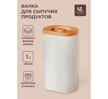 Банка для сыпучих SL Home «Тренто», 1 л,11×7.5×18.5 см, фарфор, белая