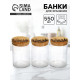 Банки стеклянные для хранения Flora, 550 мл, набор 3 шт.