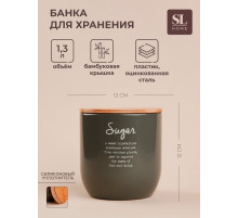 Банка для сахара SL Home, 12×12 см, с бамбуковой крышкой, серая
