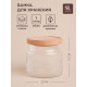 Банка для сыпучих продуктов SL Home «Ивелин», 1 л, 12×12 см, с деревянной крышкой, стекло, прозрачная
