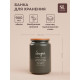 Банка для сахара SL Home, 9.5×14 см, с бамбуковой крышкой, серая